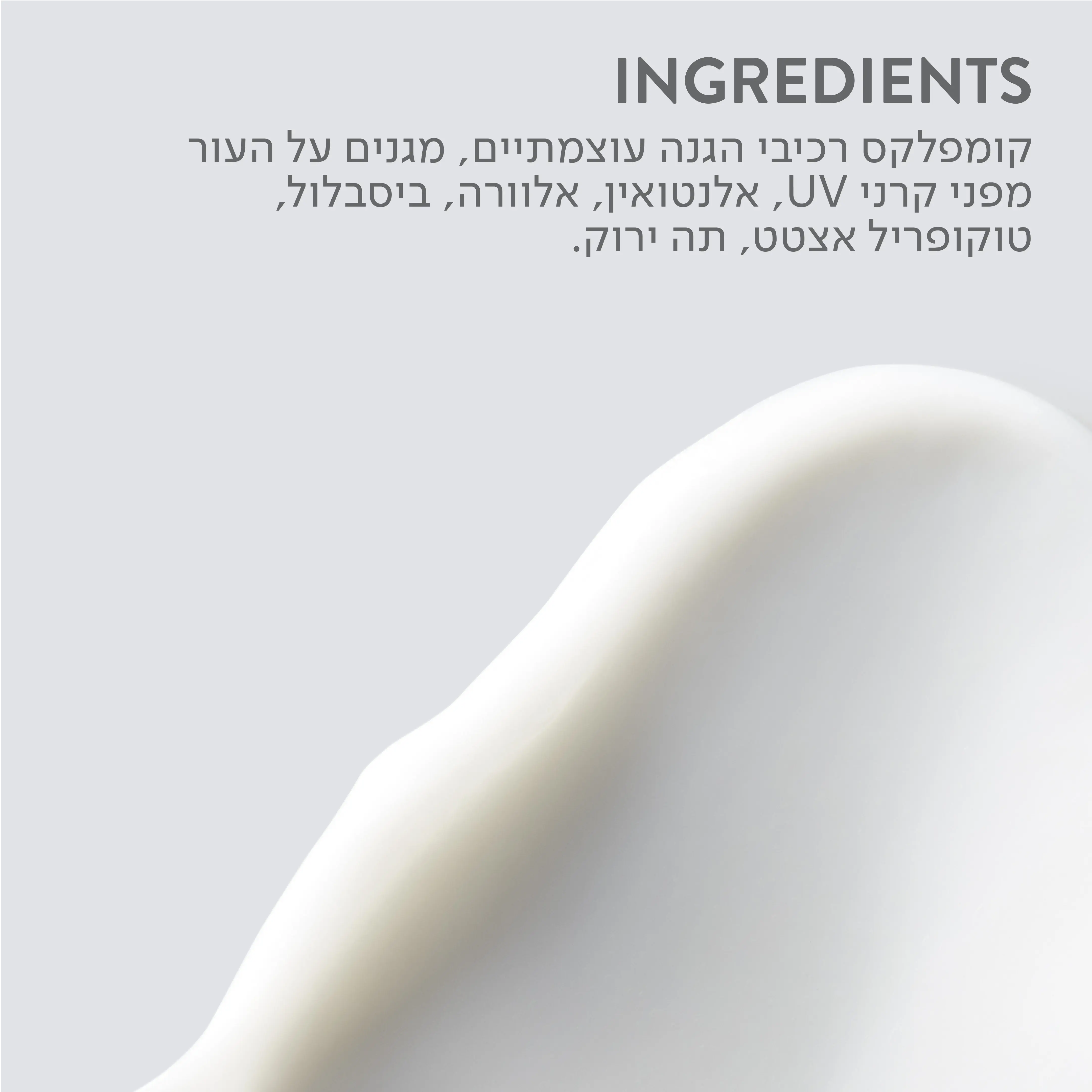 מקדם הגגנה סנסיטיב