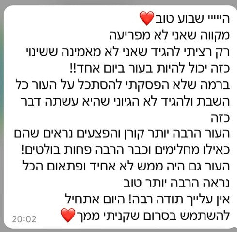 ביקורת לקוחה
